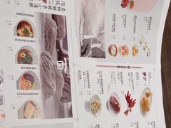 -苏小柳点心·手作小笼包(浦东嘉里城分院)