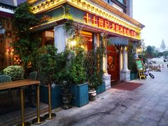 门面-老欧洲咖啡·西餐(后湖店)