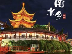-夫子庙秦淮河画舫
