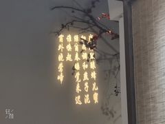 -春天来了(印象新天地店)