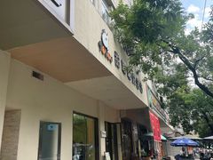 -甜嘟嘟烘焙坊(舒城路店)
