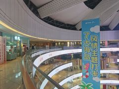 -广州保利时光里(建设大马路店)