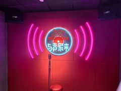 -唱吧麦颂KTV(黄骅华贸商业广场店)