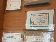 -瑞派申生动物医院·24H夜诊·国际动物医疗中心·骨外科(吴中路店)