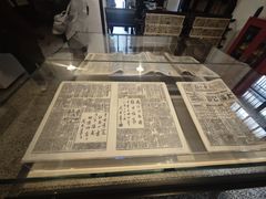 -新华日报营业部旧址