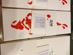 -阮大兴糕团(日月光中心店)