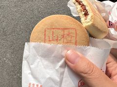 -北京稻香村(零号店)