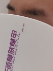 点击看大图 -桃色美甲沙龙