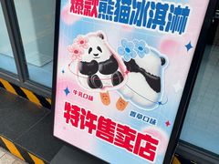 -签名饼屋(盐市口店)