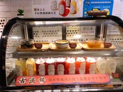 -炖物24章·顺时轻养茶(杭州大厦店)