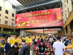 -三亚新鸿港水果一级批发市场