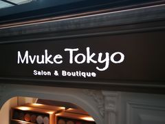 门面-布歌东京(金融街购物中心店)