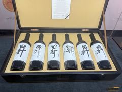 -北京张裕爱斐堡酒庄