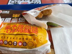 -汉堡王(金鹰天地广场店)