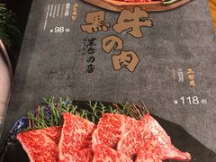 -黑牛の店·和牛烧肉(合生汇店)