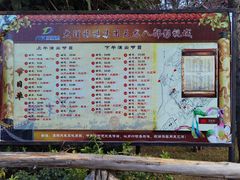 -天龙八部武侠城