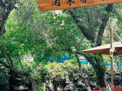 -水磨沟公园