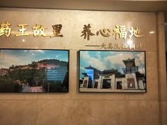 -玉华宫宾馆·餐厅(铜川驻京办店)