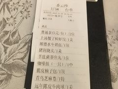 -香云轩·顺德菜(香云纱园林酒店店)