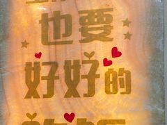 -杨记小骨头羊杂馆(南五马路店)