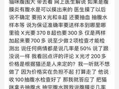 -立德动物医院·异宠·CT·鹦鹉(天河店)