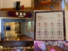 -嘉佑温泉水世界