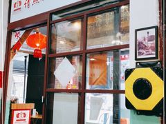 -堂瓦里·33年传统赣菜(第一街区店)