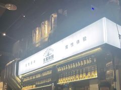 门面-木屋烧烤(龙湖天街店)