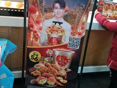 -肯德基(西门店)