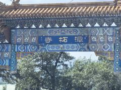 -潭柘寺景区