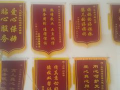 -家事无忧家政保姆育儿嫂服务(崂山店)