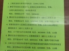 -复旦大学附属华山医院(总院)