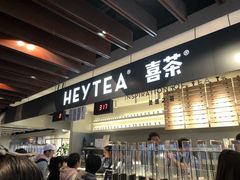 -喜茶(上海正大广场店)