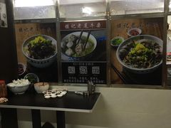 -潮镇老尾牛杂(环城西路店)