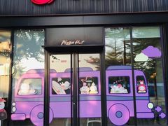 门面-必胜客(新海上世界店)