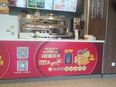 -德克士(通惠门店)