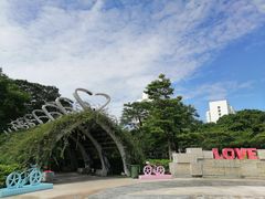 -文华公园(禅城区)