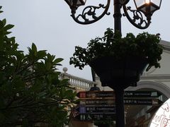 -佛罗伦萨小镇广佛名品奥特莱斯(疏港路店)