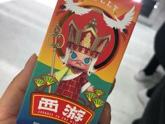 -泡泡玛特POPMART(侨福芳草地店)