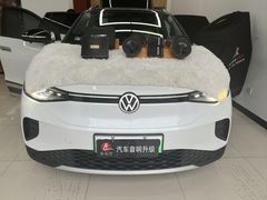 -乐之行汽车音响改装