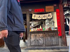 -88号小吃店·经典云南菜·地道纳西美食