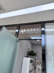 -悟空祛痘·诺奖技术专业店