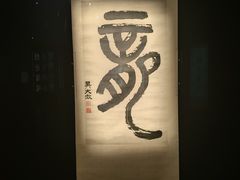 -中国江南水乡文化博物馆