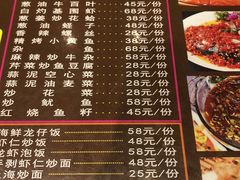 菜单-吉香碳烤生蚝(仙霞路店)