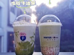 -PINTEA LAB(北京路店)