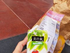 -麦当劳(东急新天地店)