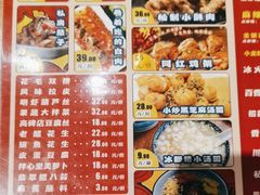 -金谷园饺子·烧烤(人大总店)
