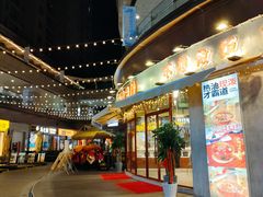 -万科美好广场