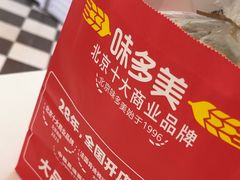 -味多美蛋糕(新和平里店)