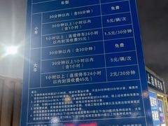 -惠阳站